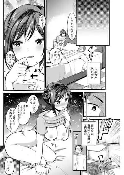 Action Pizazz 2020-08