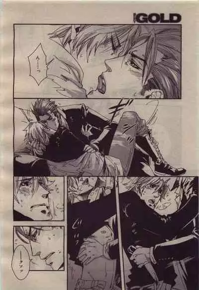 BE・BOY GOLD 2010-04