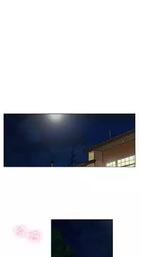 peng you de qi zi：you ni zai de jia 朋友的妻子 ch.1~9 [Chinese]中文