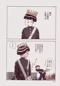 [Yamamoto Naoki] BLUE