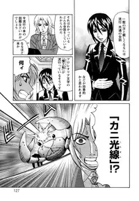 [Yamamoto Yoshifumi] Ane Plus