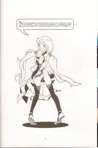 (C77) [Article 60 of Criminal Code (Shuhan)] LEVEL:1. (Persona 4, Dragon Quest III)