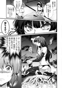 Namaiki! 2017-05 [Digital]