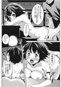 Monthly Vitaman 2017-09 [Digital]