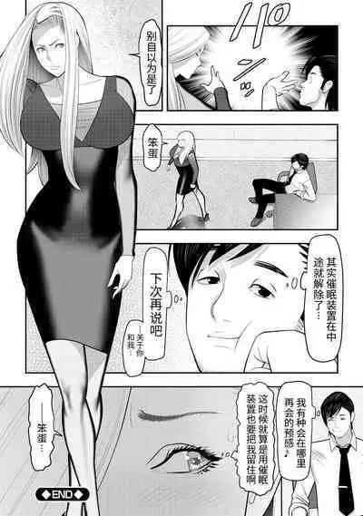 Kuyu Ru Haken To Ka Gu Haken