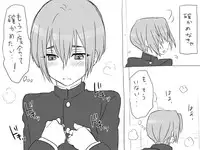 [Eroe] Seitenkango, Shinyuu to ~Ateuma Hen~