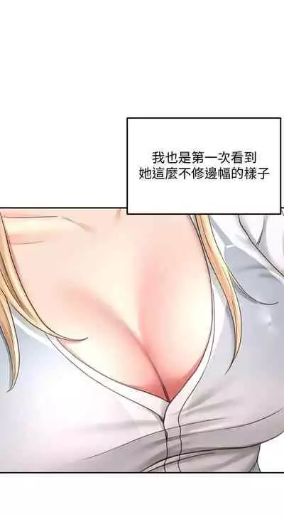 [MAD & 洋洋 & 金文圖] 劍道學姊 1-26 官方中文（連載中）