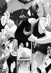 (SC35) [Misty Isle (Sorimura Youji)] SMBC ZERO (Rozen Maiden, Zero no Tsukaima)