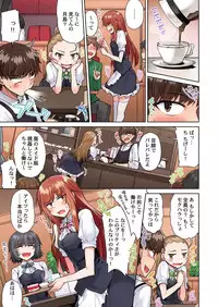 Asoko Araiya no Oshigoto