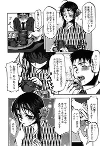 [Kamitani] Tissue Time