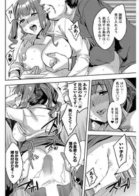 Action Pizazz 2016-11 [Digital]