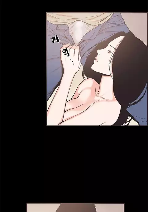 Cohabitation Ch.1-43