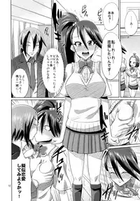 (C79) [brilliant thunder (Yumeno Tanuki)] Make You Happy Ore Bu ~Nyuubu Hen~