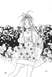 [Studio BOXER (Shima Takashi, Taka)] HOHETO 11 (Ah! My Goddess!)