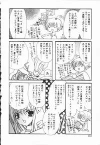 [Ryuga Syo] Mayutan Complex