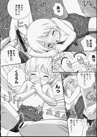 [Kokekokko Koma] Junshin Shoujo