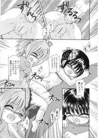 [Yuny Ichigo] Uru-Uru Shower