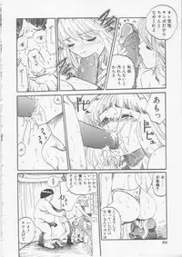 [HARUKI] Hena | Nirvana