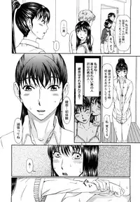 [Ooi Hanimaru] Experi