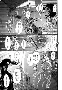 [Akira Syou] Delivery! Ch.1-5