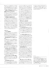 Aika Complete Fanbook