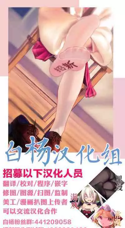 Kirifuji Nagisa Shinchoku 1-2