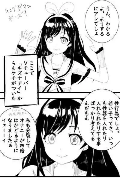 Daikon One Ninpu Ryousan Hen