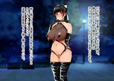 Yagai Roshutsu Haisetsu