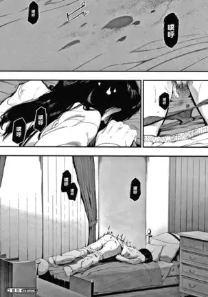 Mebuki ch.1~6 + Omake