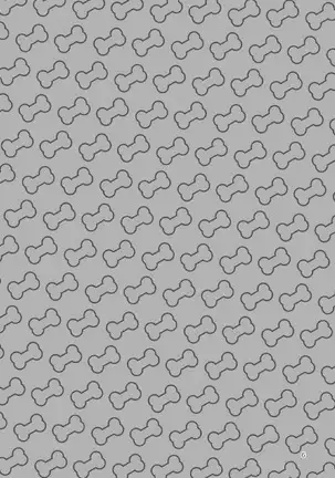 俺たちポリスワン!!