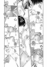 [KEPPI] Mitsumete Iiyo