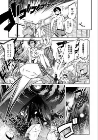 [Kemonono★] Hamekko 3Peace!!! [Digital]