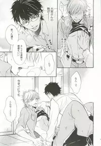 制服×BL (Charles Comics)