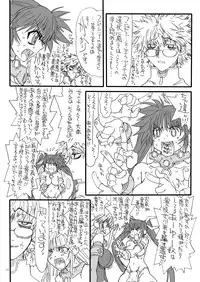 [Power Slide (Uttorikun)] Leaf Of Green 16 (Mahou Shoujo Lyrical Nanoha) [Digital]