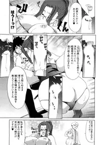 [Hori Hiroaki] My Darling