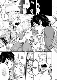 [ENG] Tsukumo Gou (Box) – Endless ★ Enders