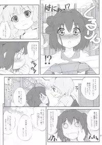 (SC53) [PURIMOMO (Goyac)] Lovely Substitute (YuruYuri)