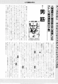 [Yamamoto Naoki] BLUE