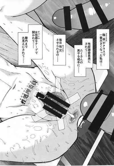 Himitsu no Ofuro Asobi - Her Secret Precious Play In Bathroom...