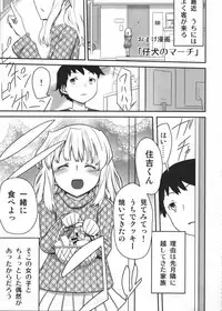 (C80) [Semimogura (Yoshiie)] Jinsei Game Alter Soushuuhen