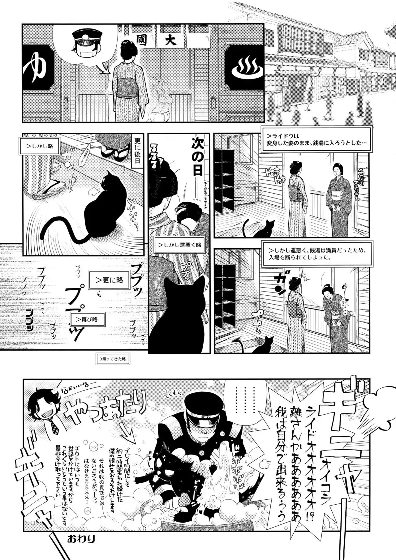 night has become a sunny dawn because of you