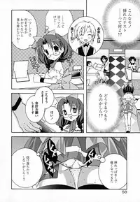 [Mochizuki Nana] SukuFuru.