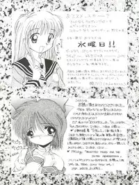 [Ashuraya (Kushida Ashura)] PRISM (Various)