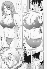 [Zen9] Tottemo sweets