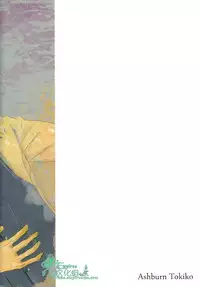 (C79) [Ashburn (Tokiko)] if (Lucky Dog 1) [Chinese] [Empires汉化组]