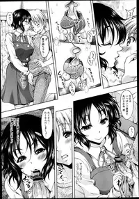 [Kusui Aruta] Arrogance Ch.1-2