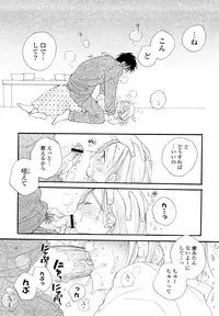 [Inomoto Rikako] Houkago Nyan Nyan