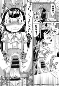 [Kanyapyi] Onapekoakuma