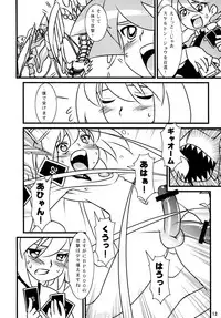 Calmboydotcom - Batos PiPoPa