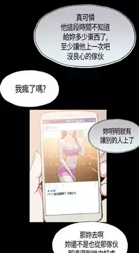 同居【chinese】1-20